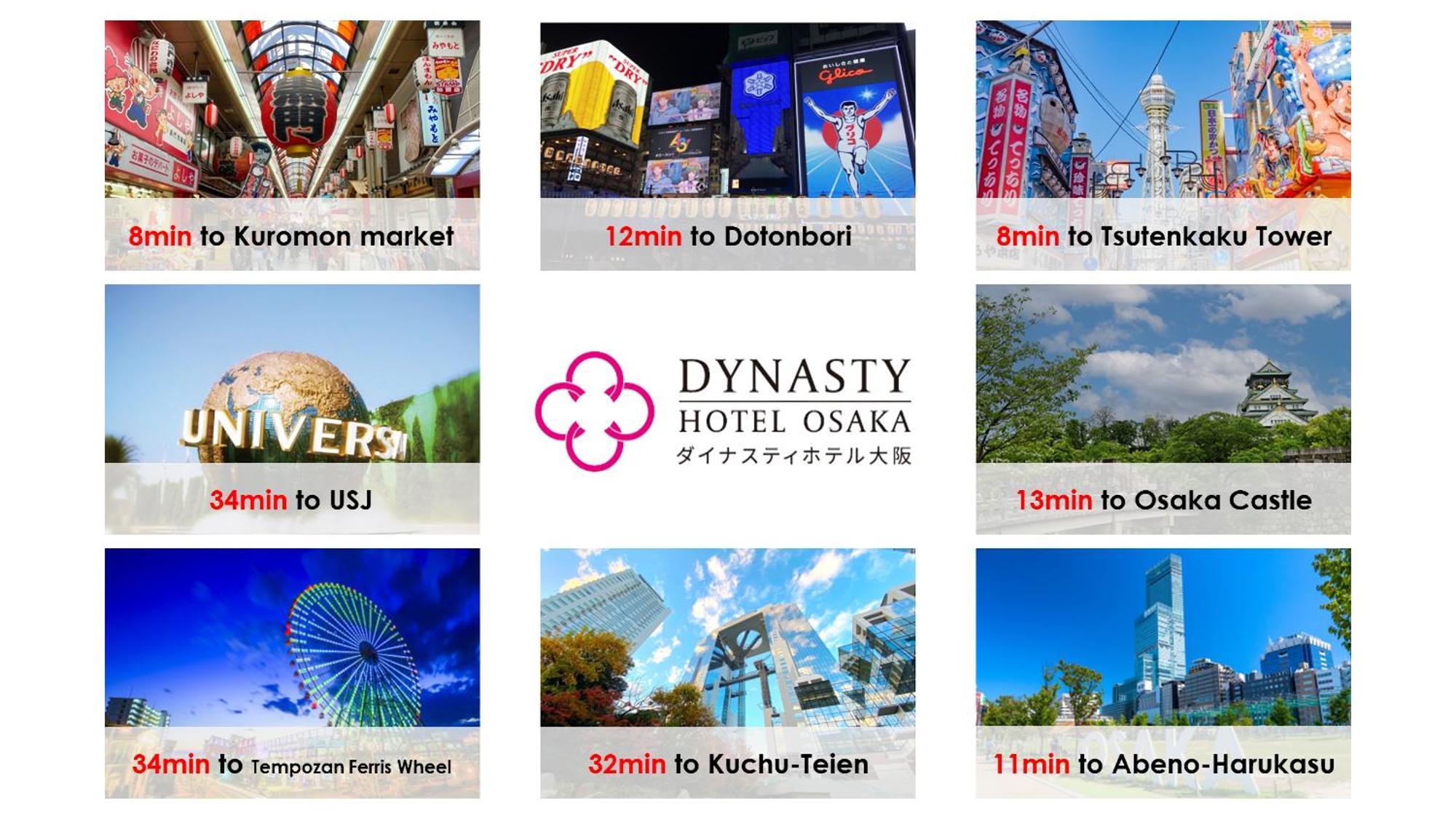 Dynasty Hotel & Resort أوساكا المظهر الخارجي الصورة